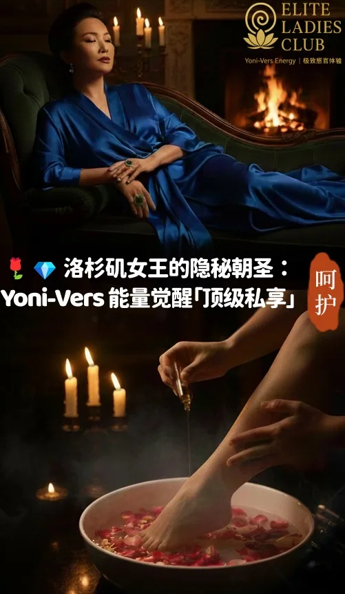 Spa dành cho phụ nữ tại Las Vegas Strip
